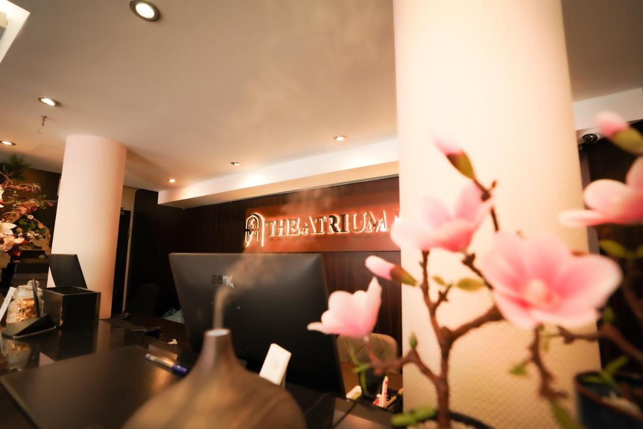 The Atrium Frankfurt am Main